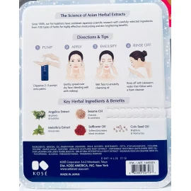 KOSÉ Kose Sekkisei Treatment Cleansing Oil All in One Makeup Remover 10.1 fl oz/300mL