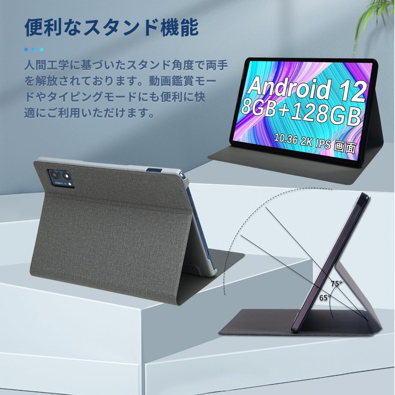 Ozen P11 Tablet/MARVUE Pad M23 Case, Cover, Protective Case, Tablet