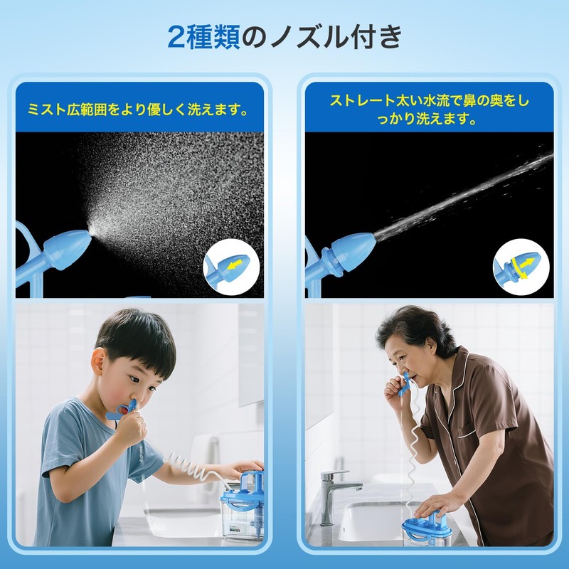 メディケン(MEDIKEN) ノーズリフレPro 鼻用洗浄器 ME120 鼻うがい【鼻洗浄剤40回分＋450ml容器】ポンプ式 大容量・初心者にも安心・交換可能ノズル・液晶温度シール付き 子供から大人まで使える