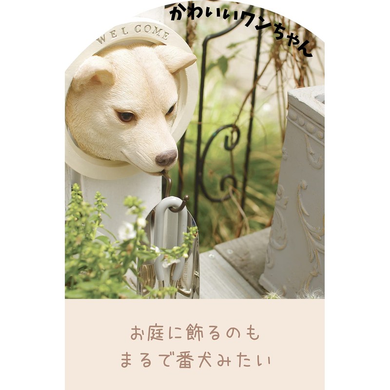 Kishima KH-61246 Gardening, Entryway, Object, Miscellaneous Goods, Wall Hook, Decoration,