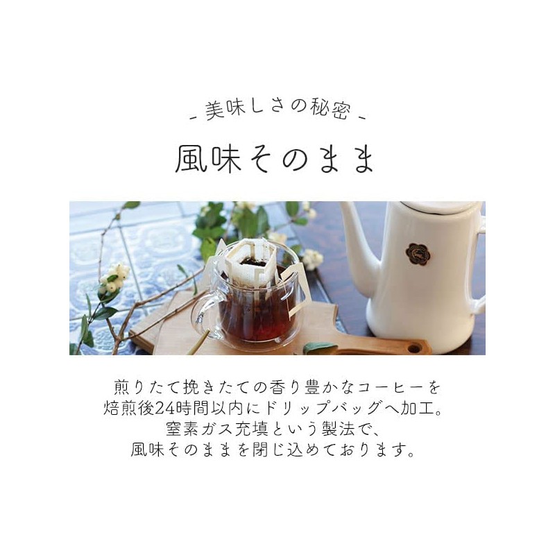 Tsujimoto Coffee Decaffeinated Drip Coffee Decafe Colombia - aiu -