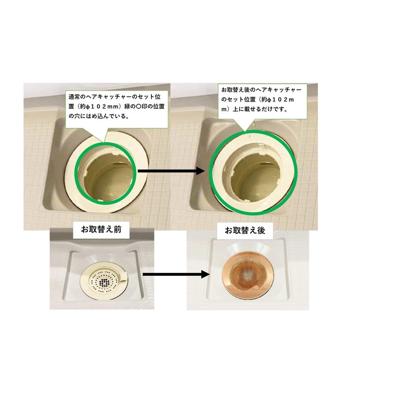 Place Copper Hair Catcher (For Unit Bath), Pure Copper, Drain