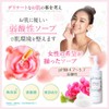 Delicate Zone Soap VL Feminature, Delicate Body Wash, Smell, VIO,