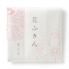 Yu Nakagawa Flower Dish Towels, Sakura, Set of 5