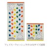Nishikawa XT24138618 Miffy Face Towel, 13.4 x 31.5 inches (34