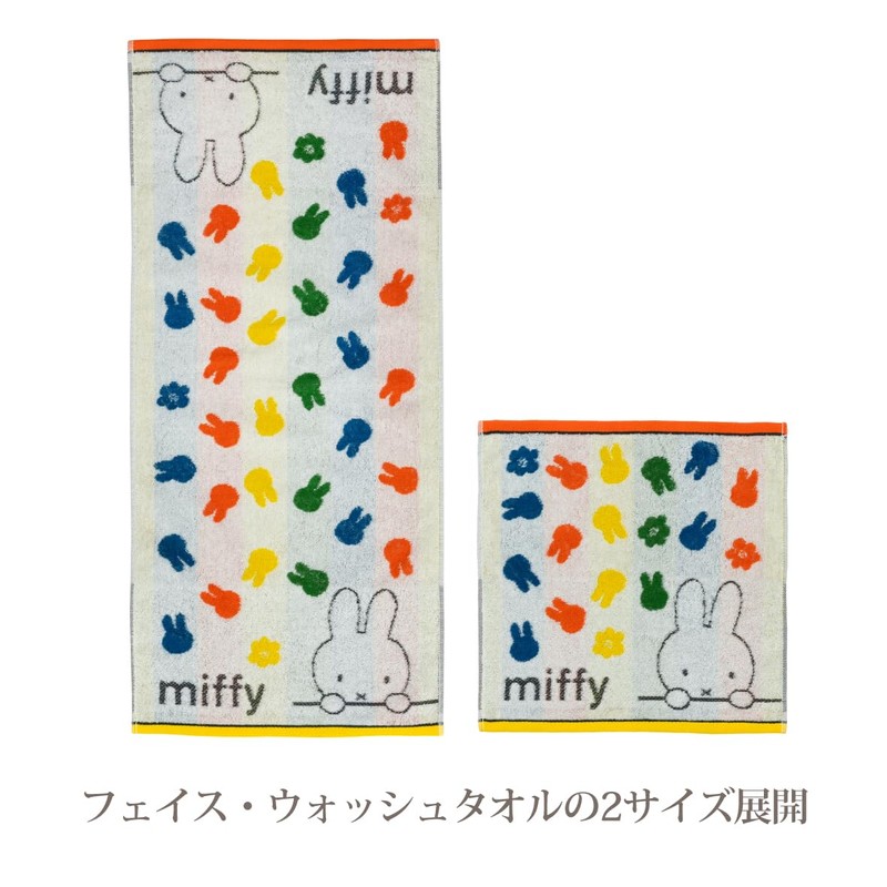 Nishikawa XT24138618 Miffy Face Towel, 13.4 x 31.5 inches (34