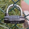 Black Gym Lock - 5 Letter Word & 5 Digit