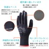 DONFRI Bulk Lightweight Work Gloves, PU Thin Gloves, Black Gloves,