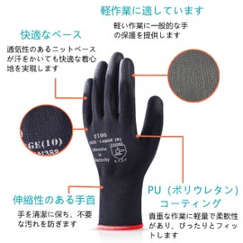 DONFRI Bulk Lightweight Work Gloves, PU Thin Gloves, Black Gloves, Gardening Gloves, Anti-Slip, Abrasion Resistant (Pack of 6 Pairs, L)