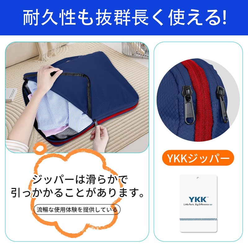 VARNIC Travel Compression Bag, Compression Bag, Clothes Storage, Clothing Sorting,