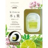 Harukado Wood and Fruit Deodorizing Clip, Geranium & Bergamot, Car