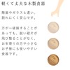 不二貿易(Fujiboeki) ボウル レクタングル XLサイズ 幅24.5cm ブラウン アカシア 天然木 割れにくい 軽量