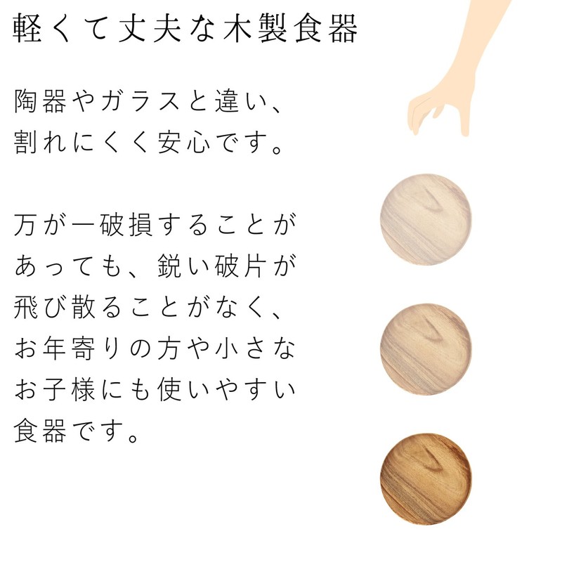 不二貿易(Fujiboeki) ボウル レクタングル XLサイズ 幅24.5cm ブラウン アカシア 天然木 割れにくい 軽量