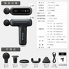 Glong Release Gun, Weight: 13.4 oz (380 g), Vibration Width: