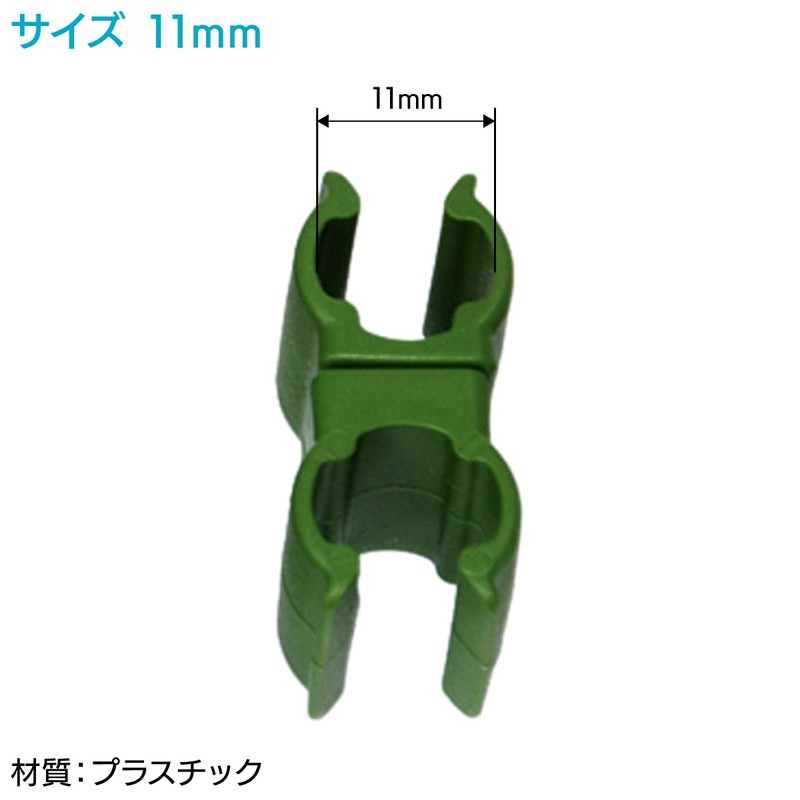ENN LLC Post Clips, Attracting Clips, Joints, Gardening, Vegetable Gardens,