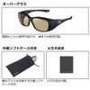 Daiwa TLO 028 Raster Orange (LO) Polarized Overglass Fishing Sunglasses