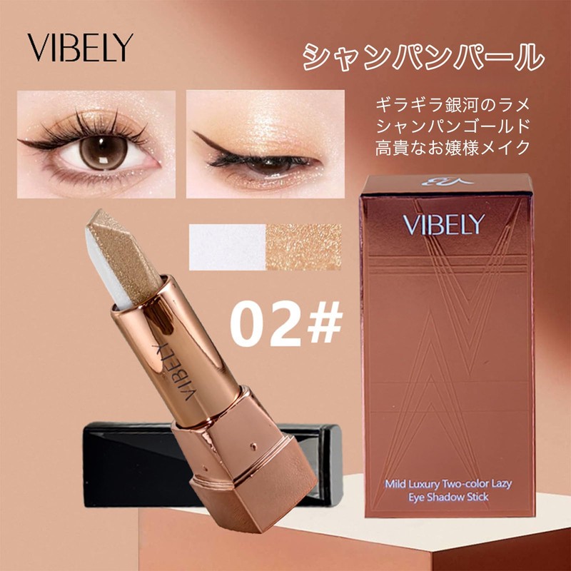 DSMDAISIMAN Eye Shadow Pencil, Cream, Pearl Texture, Two-Tone Gradient, Single