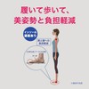 BMZ Beautiful Legs Insole, Acitrevity + (M (25-26.5), Gold) Insole,