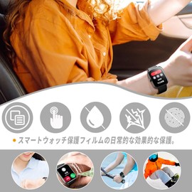 Fanonon 1.91 HD Large Screen Film, Protective Film (2024), Smart Watch, 1.91 Inches, Protective Film, High Transparency, Reduced Reflection, High Sensitivity, Water and Oil Resistant, Fingerprint,