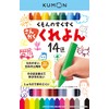 Kumon Publishing Reyon, 14 Colors, SE-62, Crayons, Kindergarten, Practice, Drawing,