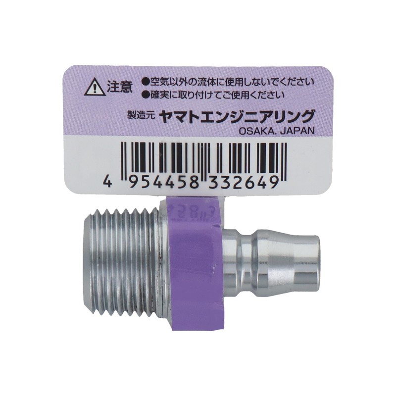 Air Plug 4 Minutes Plug Y24 – PM 714018