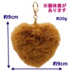 APOSITV Fur Heart Charm Key Chain Mokomoko Fur Pom Pom