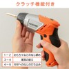 Iris Ohyama High Power Electric Impact Drill/Screwdriver Tool Box/Case, Chargeable,
