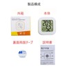 Mies' Hygrometer, Thermometer, Hygrometer, Indoor, Large Screen, Compact, Face Mark,