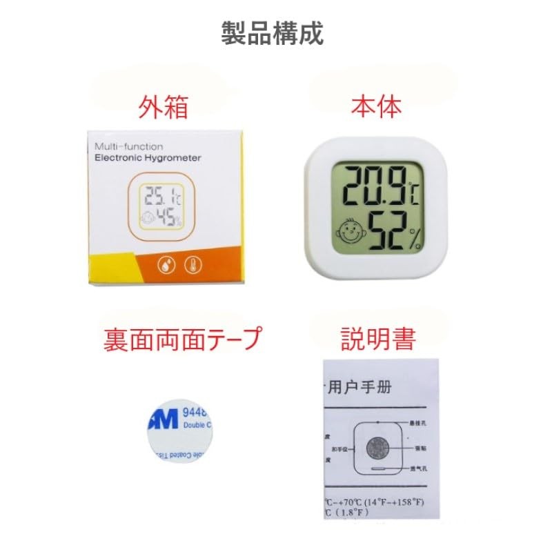 Mies' Hygrometer, Thermometer, Hygrometer, Indoor, Large Screen, Compact, Face Mark,
