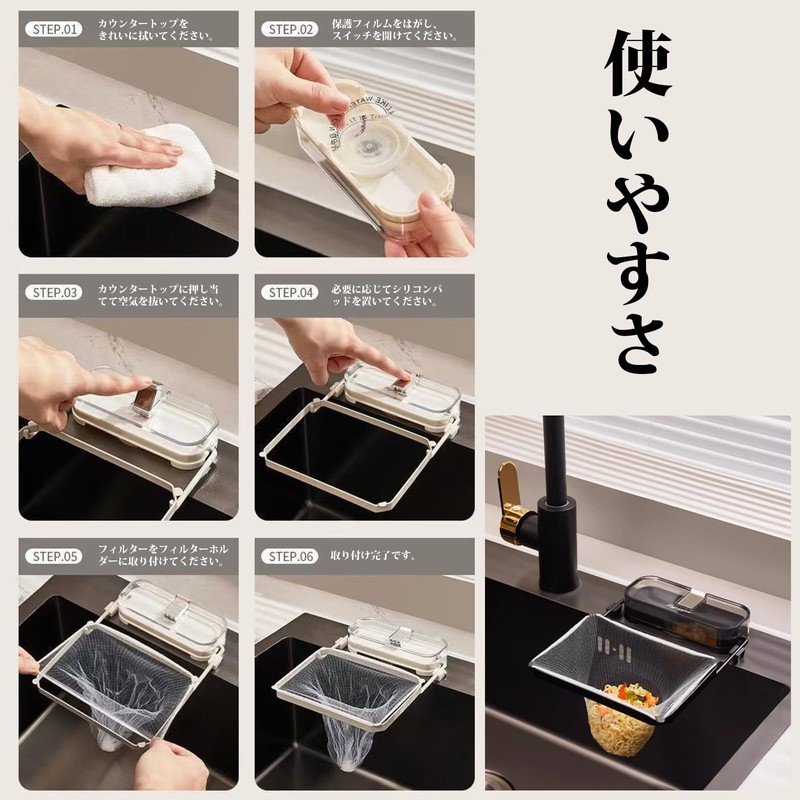 キッチンドレイン 三角コーナーいらず ネット 三角コーナー ラック ネット50枚付 生ゴミ