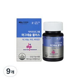 doctor program Cha Hospital Doctor Program Magnesium Plus Zinc Vitamin D Nerve Muscle Energy 60 Tablets 9 / 차병원 닥터프로그램 마그네슘 플러스 아연 비타민D 신경 근육 에너지 60정 9개