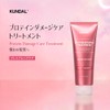 [KUNDAL]プロテインダメージケアトリートメント#イランイラン Protein Bonding Treatment 250ml #YLANG YLANG