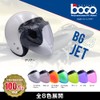 Bogo BG25-B12 Helmet Shield, Jet Shield, Flip-Up, Closure, Base, Iridium