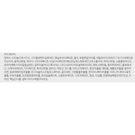 Anjumain The Saem Cover Perfection Tip Concealer 6.5g, peach beige, 1 piece / 더샘 커버 퍼펙션 팁 컨실러 6.5g, 피치베이지, 1개