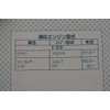 Toyota Tactic V91110013 Drive Joy (DJ) Oil Filter, Oil Element