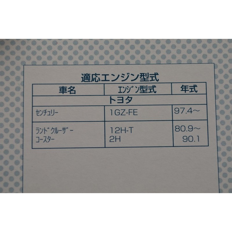 Toyota Tactic V91110013 Drive Joy (DJ) Oil Filter, Oil Element