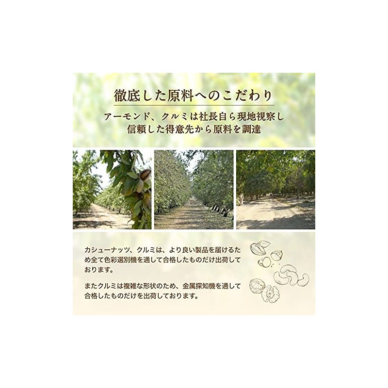 Burnt Caramel Almond, Approx. 0.4 oz (12 g) x 25