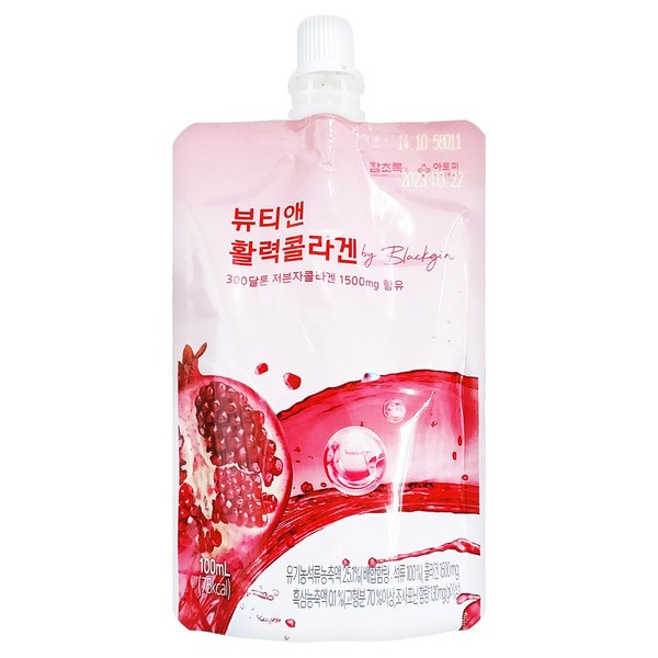 Hamchorok Aropa Beauty &amp; Vitality Collagen 100ml 300 Dalton Low