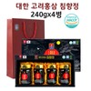 Agarwood, 6-year-old agarwood, red ginseng, red ginseng, red ginseng, eternal