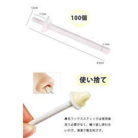 LIKENNY Nose Hair Wax Sticks Nose Hair Wax Hair Removal Stick Brazilian Wax Nose Hair Removal (White 100pcs)
