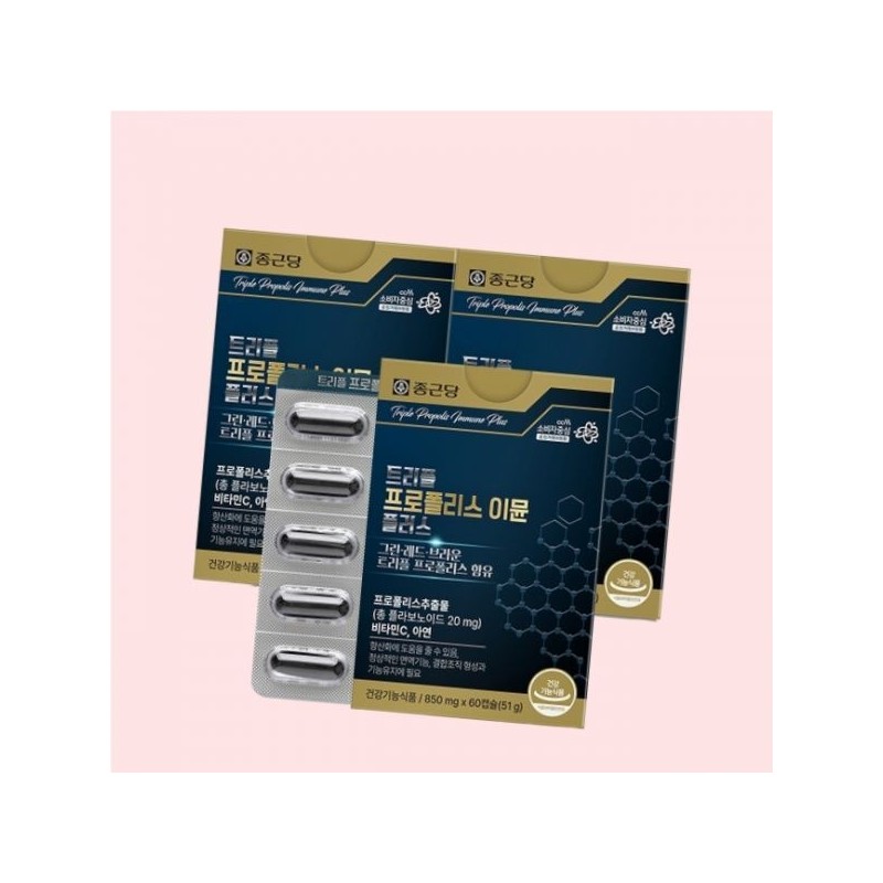 Chong Kun Dang Triple Propolis Immune Plus 60 capsules, 3