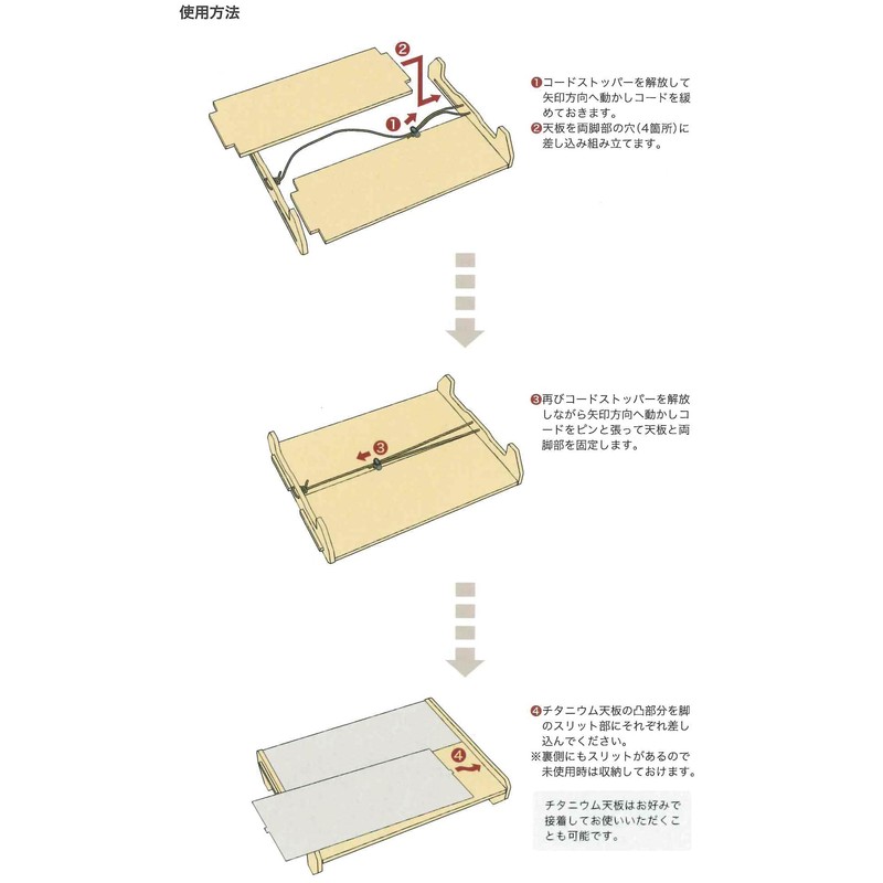 Belmont BM-264 Table, Yamatak, Made in Japan