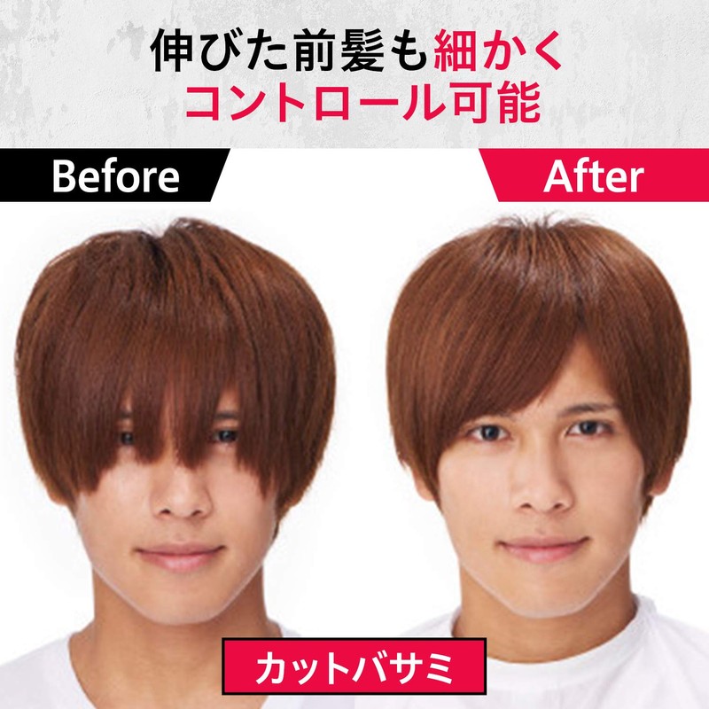 GATSBY Self-Hair Cutting Set