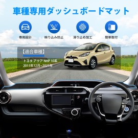 GIMUYA Toyota NHP Aqua 10 Series Dashboard Mat Dashmat AQUA December 2011 - 2021 Interior Custom Parts Accessories Sunburn/Reflection/Scratch/Slip Prevention, Black, 1 Piece Set
