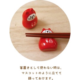 Decoré Corporation concombre New Year Chopsticks Rest Usagi Daruma Stand Size: Approx. W3.2 D4.7 H2 ZSG-86955G