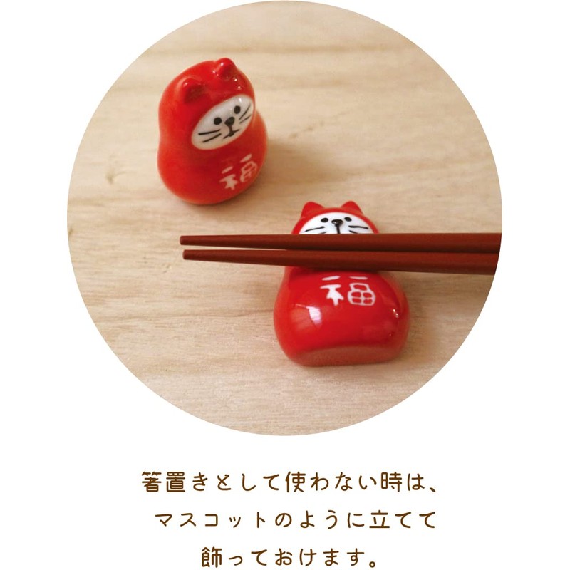 Decoré Corporation concombre New Year Chopsticks Rest Usagi Daruma Stand
