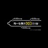 オカモトコンドームズ オカモト ゼロゼロスリー 0.03 Lサイズ 10コ入