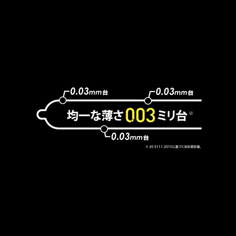 オカモトコンドームズ オカモト ゼロゼロスリー 0.03 Lサイズ 10コ入