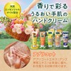 Kneip Hand Cream, Apricot Scent, 0.7 fl oz (20 ml),