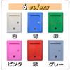 6 Colors to Choose from, Keyed, Questionnaire Box, Post, Lightweight,
